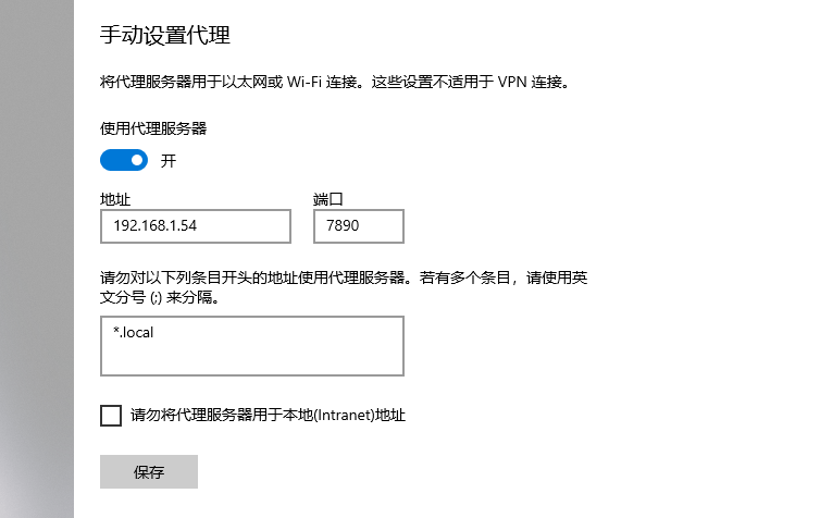 爱思助手 自签工具 使用教程插图26
