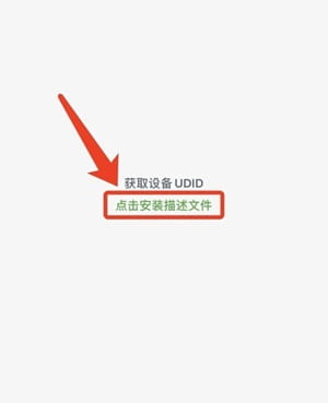 牛蛙助手 自签工具 使用教程插图4
