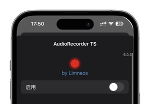 AudioRecorderTS-6.0.3 苹果通话录音 汉化版插图 AudioRecorderTS-6.0.3 苹果通话录音 汉化版插图