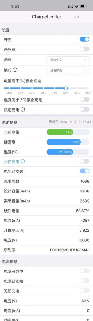 ChargeLimiter 1.4 保护电池健康工具插图1 ChargeLimiter 1.4 保护电池健康工具插图1