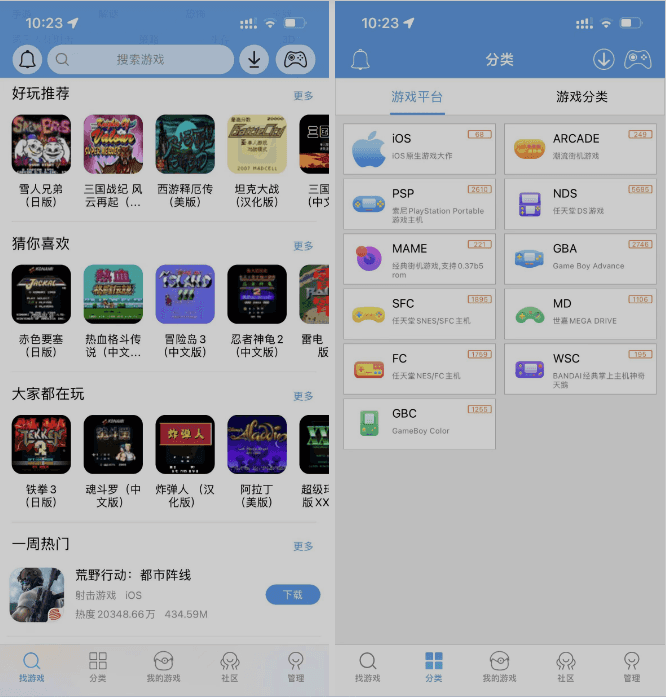 小鸡模拟器ios 1.5.8.2插图 小鸡模拟器ios 1.5.8.2插图
