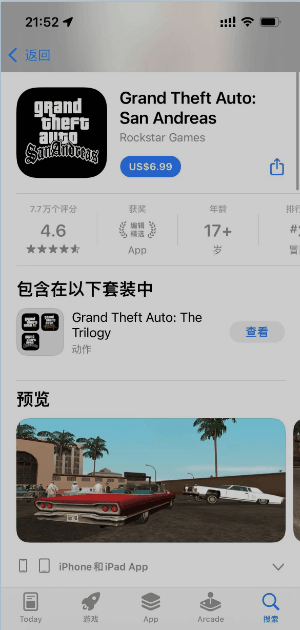 GTA 圣安地列斯 真实载具+插件插图 GTA 圣安地列斯 真实载具+插件插图