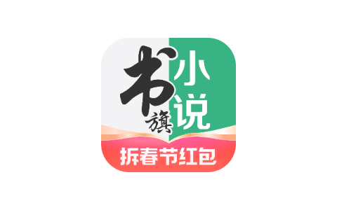 书旗小说 5.1.5 高级会员版 Adbk-IPA商店|巨魔商店