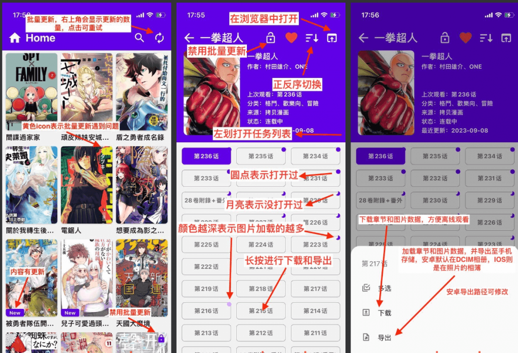 MangaReader 0.7.1 漫画 内置漫画源插图 MangaReader 0.7.1 漫画 内置漫画源插图