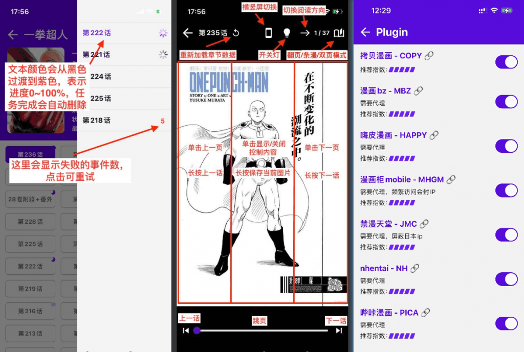 MangaReader 0.7.1 漫画 内置漫画源插图1 MangaReader 0.7.1 漫画 内置漫画源插图1