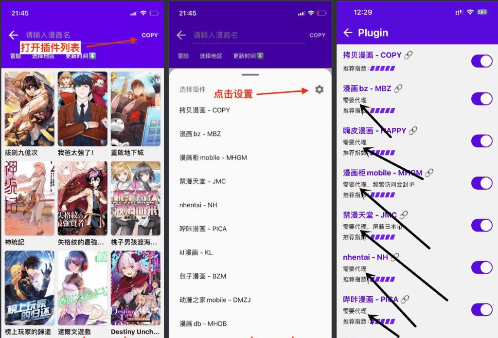 MangaReader 0.7.1 漫画 内置漫画源插图2 MangaReader 0.7.1 漫画 内置漫画源插图2