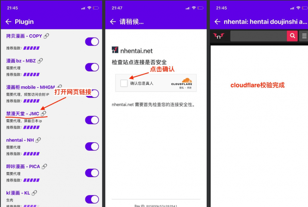 MangaReader 0.7.1 漫画 内置漫画源插图3 MangaReader 0.7.1 漫画 内置漫画源插图3