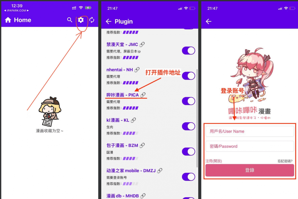 MangaReader 0.7.1 漫画 内置漫画源插图4 MangaReader 0.7.1 漫画 内置漫画源插图4
