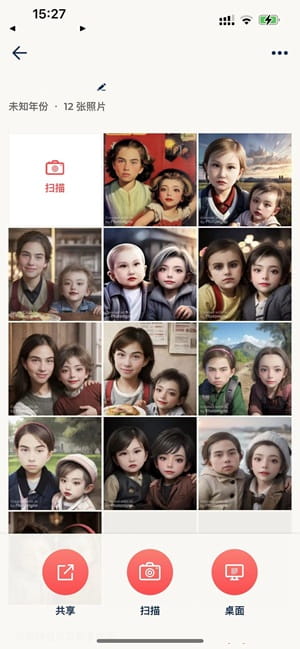 Photomyne 28.9 VIP版 扫描并恢复旧照片插图1 Photomyne 28.9 VIP版 扫描并恢复旧照片插图1
