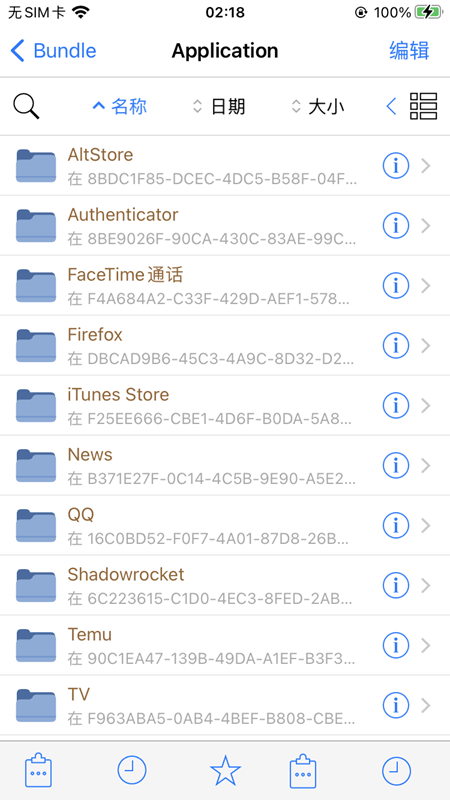 Filza 4.0.0 文件管理 解锁完整版插图 Filza 4.0.0 文件管理 解锁完整版插图