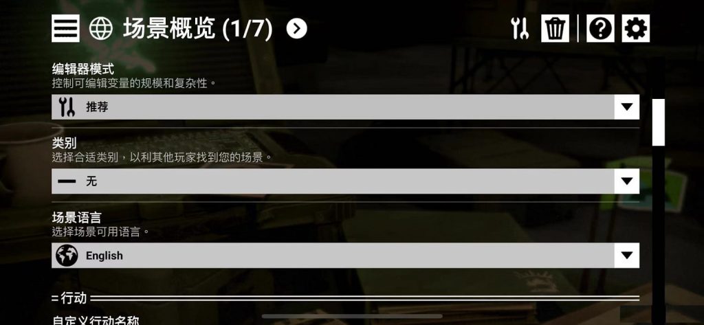 Rebel Inc: Scenario Creator 1.1.0 反叛公司: 场景编辑器插图4 Rebel Inc: Scenario Creator 1.1.0 反叛公司: 场景编辑器插图4