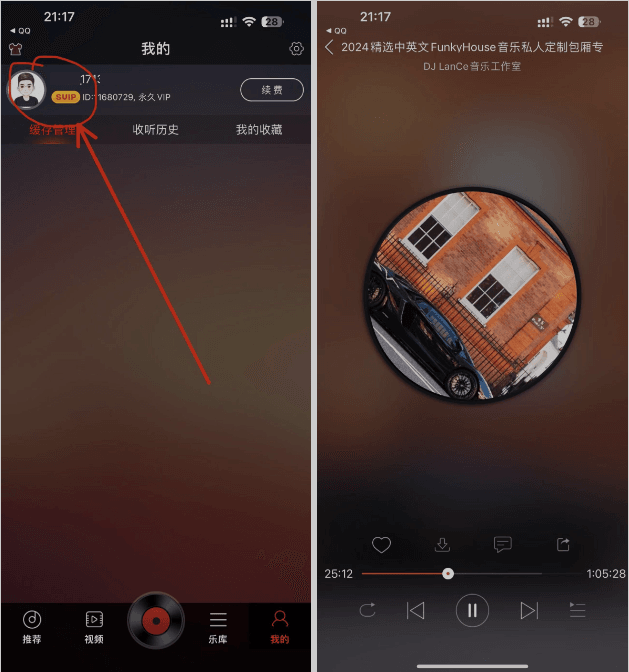 DJ多多 4.0.8 内购永久VIP版插图 DJ多多 4.0.8 内购永久VIP版插图