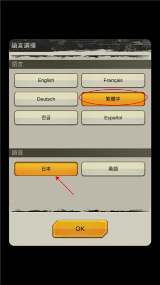 七龙珠:激战传说 增强版插图 七龙珠:激战传说 增强版插图