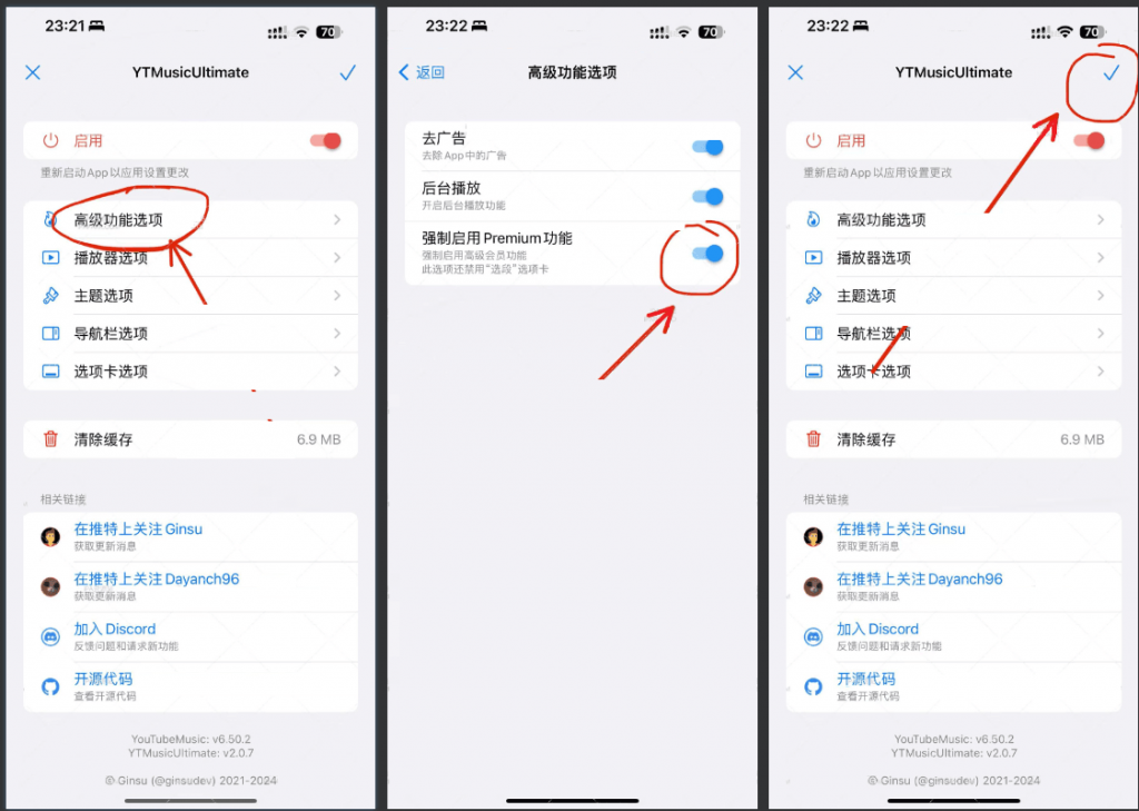 YouTube Music 7.03.2 音乐播放器 永久会员插图1 YouTube Music 7.03.2 音乐播放器 永久会员插图1