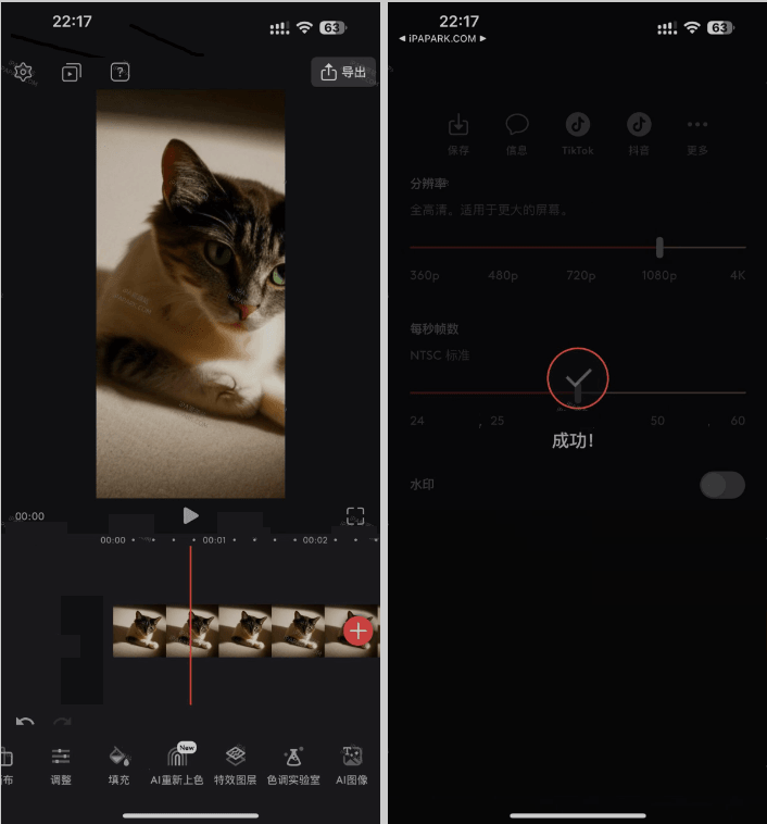 Videoleap13.1.8 Pro版 Ai视频编辑插图 Videoleap13.1.8 Pro版 Ai视频编辑插图