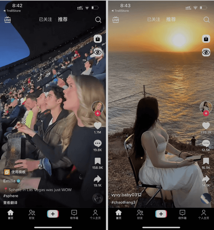 TikTok Dark 35.1.0 抖音国际版 无需登陆插图 TikTok Dark 35.1.0 抖音国际版 无需登陆插图