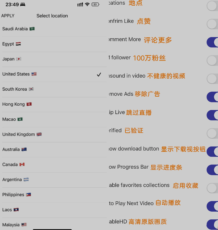 TikTok Dark 35.1.0 抖音国际版 无需登陆插图1 TikTok Dark 35.1.0 抖音国际版 无需登陆插图1