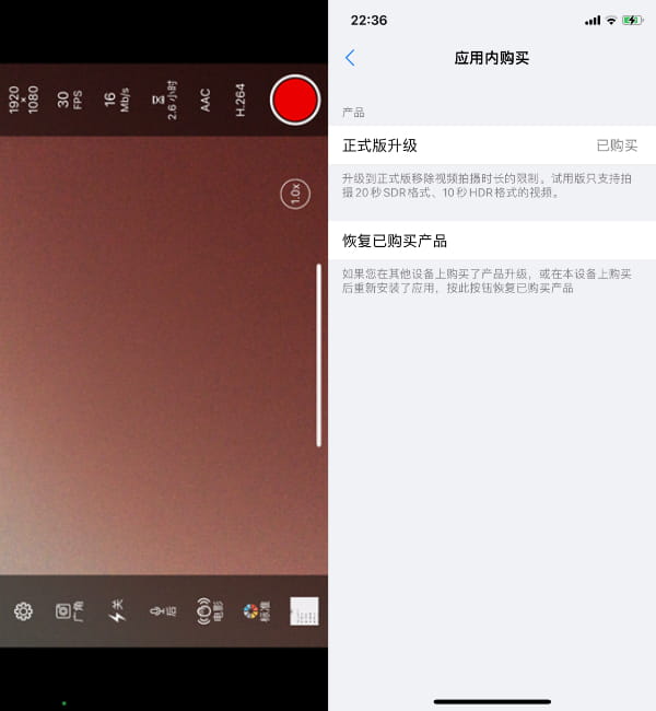 4K超清摄影 2.3.1 内购版插图