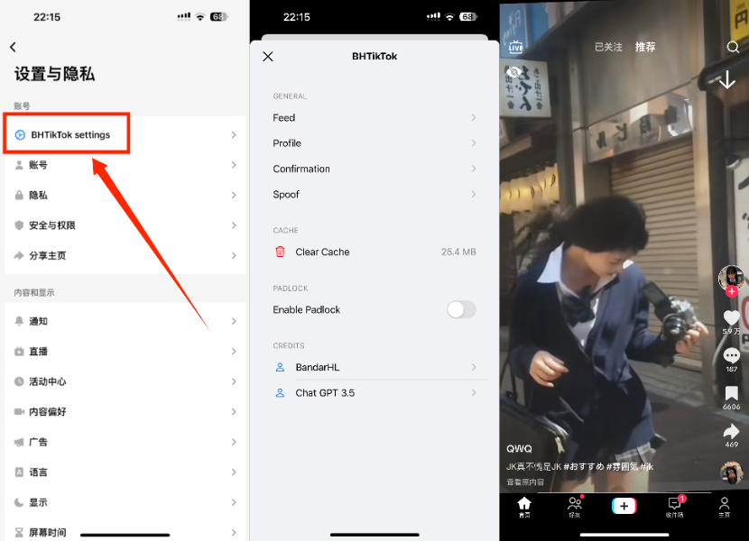 TikTok BH 34.7.1 抖音国际版插图 TikTok BH 34.7.1 抖音国际版插图