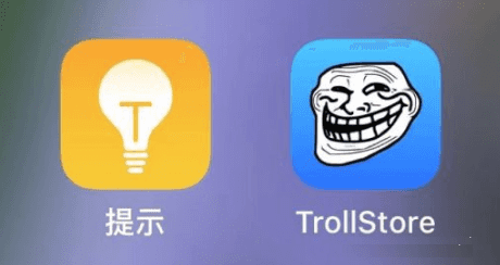iOS17.0安装TrollStore巨魔商店2教程插图2