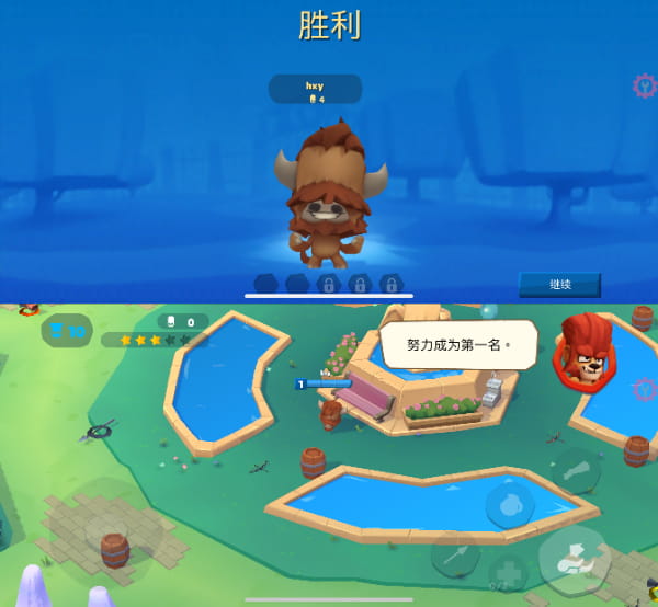 动物王者_v4.49.0 修改版插图 动物王者_v4.49.0 修改版插图