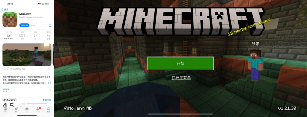 Minecraft_v1.21.30 我的世界插图 Minecraft_v1.21.30 我的世界插图