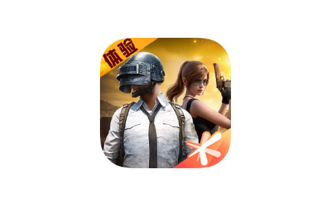 和平精英 绘制工具 1.11.2(更新)-IPA商店|巨魔商店