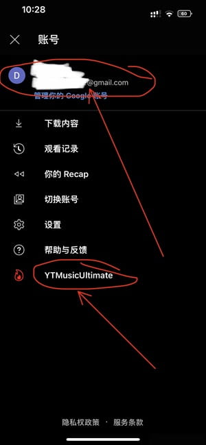 YouTube Music 7.19.1 音乐播放器插图 YouTube Music 7.19.1 音乐播放器插图