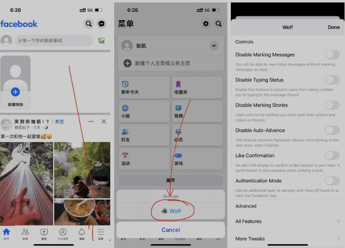 Facebook 482.0.0 脸书插图 Facebook 482.0.0 脸书插图