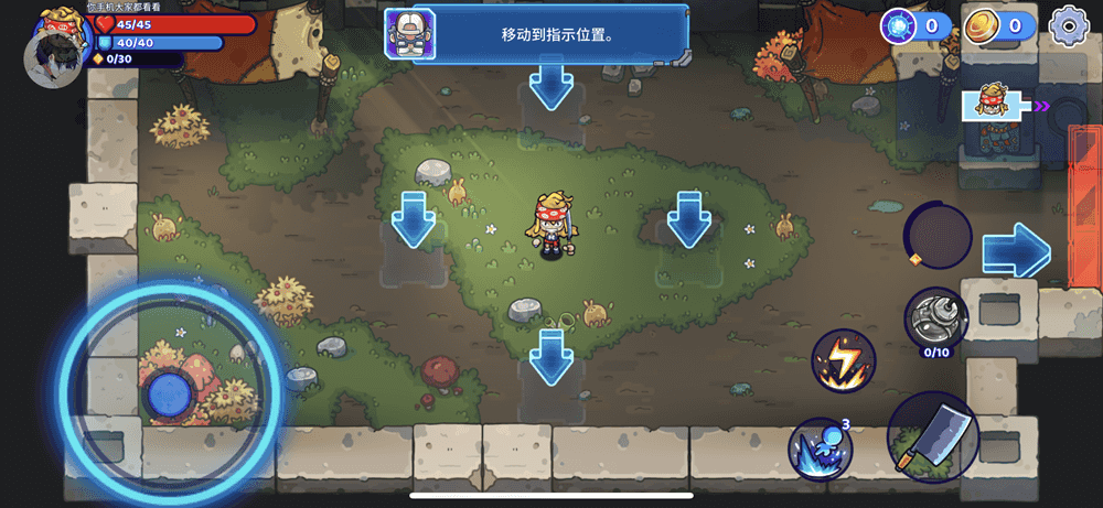 元能失控 v1.1.0 付费砸壳插图1 元能失控 v1.1.0 付费砸壳插图1
