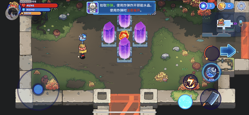 元能失控 v1.1.0 付费砸壳插图2 元能失控 v1.1.0 付费砸壳插图2