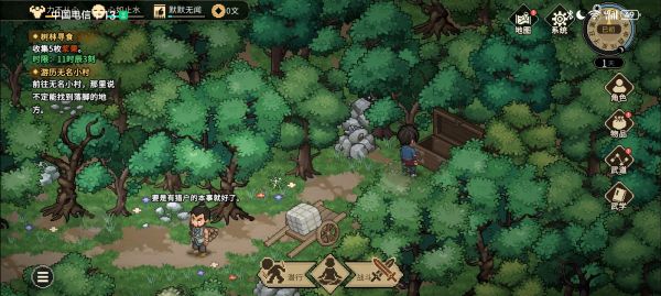 大侠立志传_1.2.63 解锁DLC 修改器插图 大侠立志传_1.2.63 解锁DLC 修改器插图