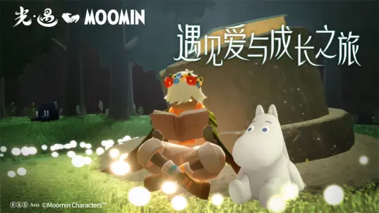 光遇 0.13.0 自动弹琴插图 光遇 0.13.0 自动弹琴插图