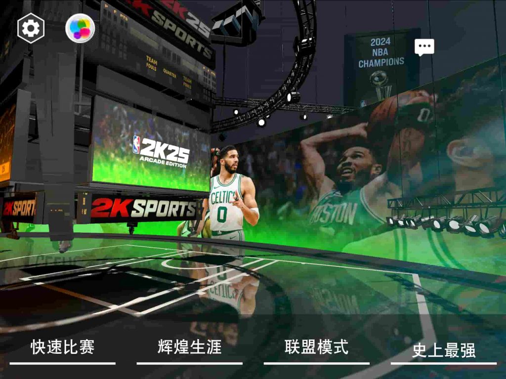 NBA 2K25 Arcade Edition 附数据存档插图 NBA 2K25 Arcade Edition 附数据存档插图