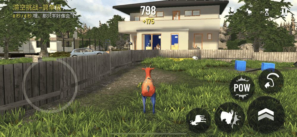 Goat simulator+ 模拟山羊+ 1.8.4 砸壳插图1 Goat simulator+ 模拟山羊+ 1.8.4 砸壳插图1