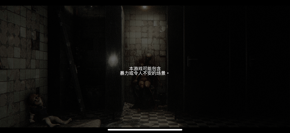 Forgotten Memories RE 1.9.4 被遗忘的回忆插图 Forgotten Memories RE 1.9.4 被遗忘的回忆插图