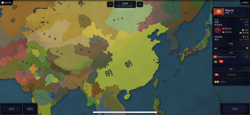 Age of History II 文明时代2全系列插图 Age of History II 文明时代2全系列插图