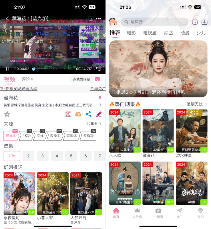 萌趣喵_1.0.1 4K影视净化版插图 萌趣喵_1.0.1 4K影视净化版插图