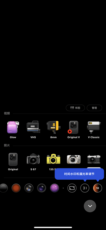 Dazz 2.8.7 复古相机插图 Dazz 2.8.7 复古相机插图