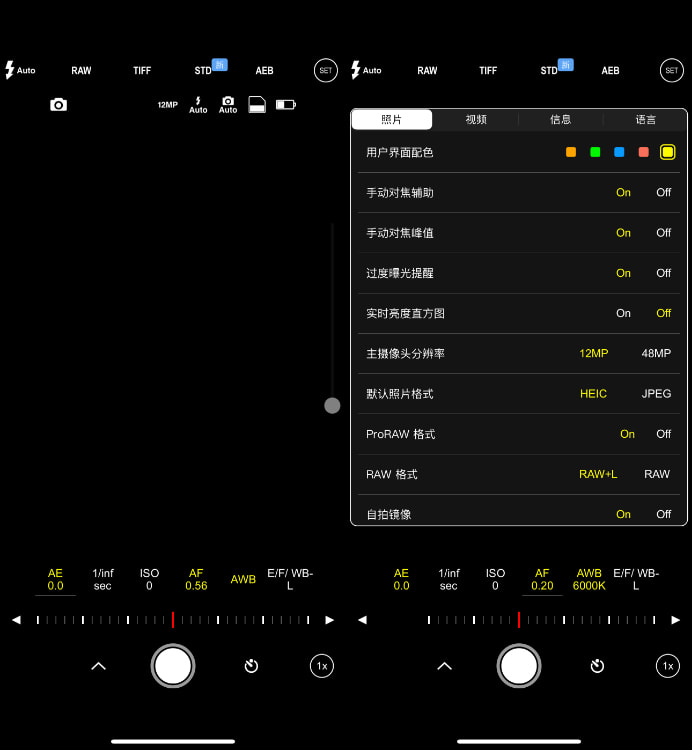ProCam 8 14.6.5 手动相机插图 ProCam 8 14.6.5 手动相机插图