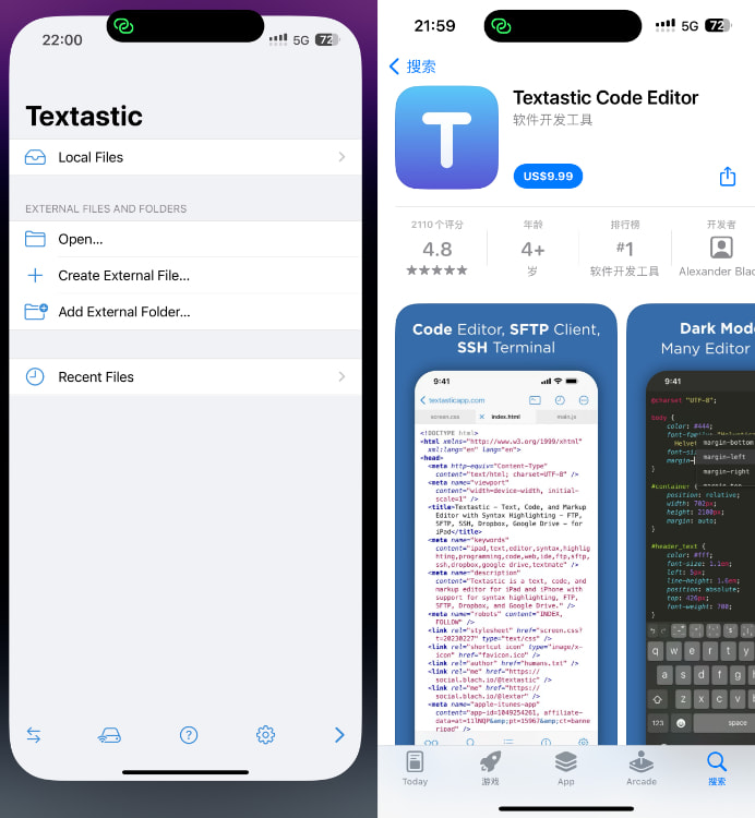 Textastic 10.5 代码编辑器砸壳插图 Textastic 10.5 代码编辑器砸壳插图