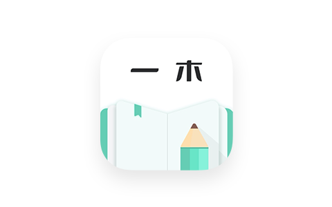 一木记账_2.0.2 智能语音记账VIP版-IPA商店|巨魔商店