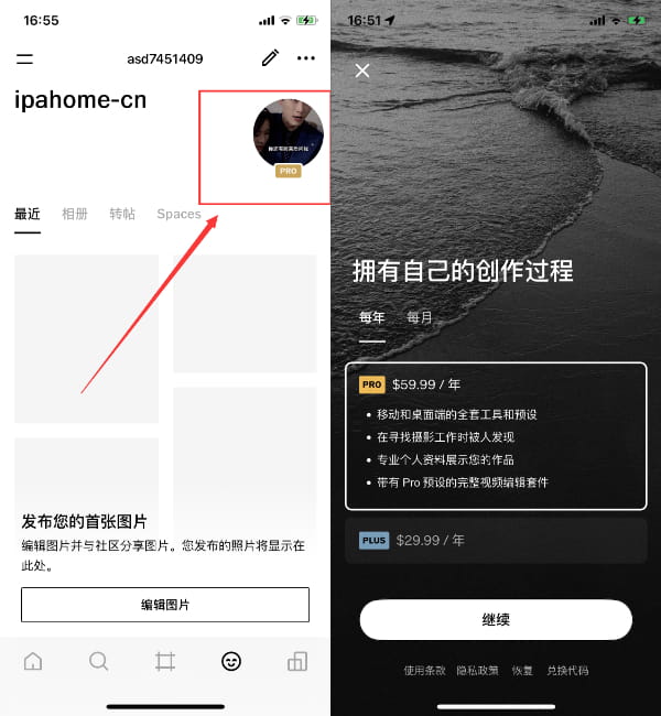 VSCO_402.0.0 照片和视频编辑器内购版插图