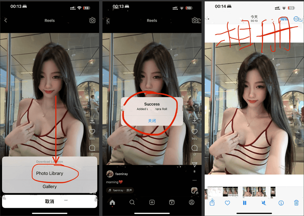 Instagram(Regram)359.0.0插图 Instagram(Regram)359.0.0插图