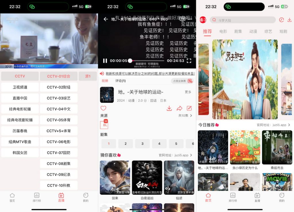 橘子视频1.0.9 已伪装上架 资源丰富插图 橘子视频1.0.9 已伪装上架 资源丰富插图