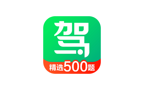 驾校一点通_16.4.0 注入老弟插件-IPA商店|巨魔商店