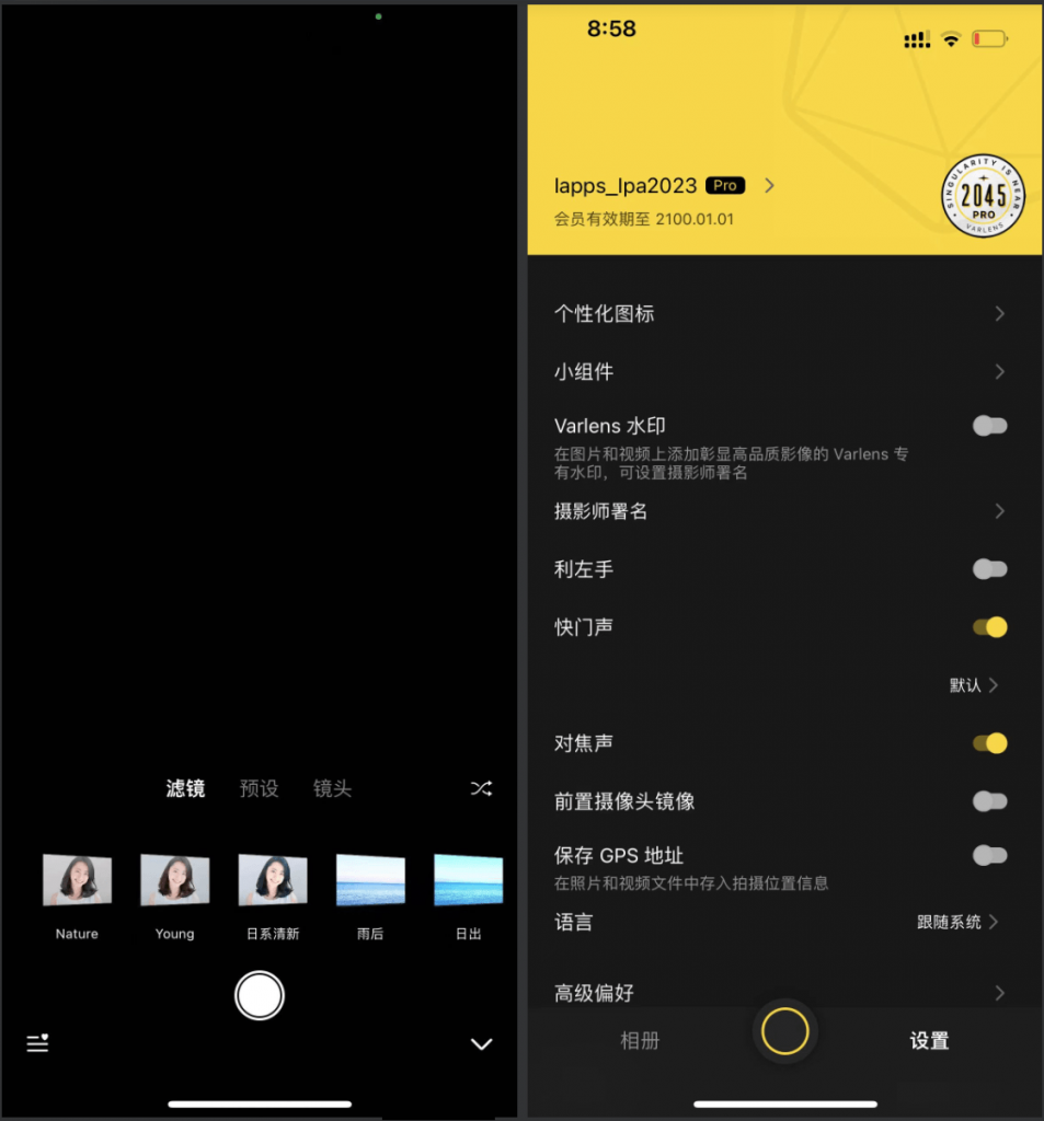 Varlens 5.12.6 高品质全能相机 Pro插图 Varlens 5.12.6 高品质全能相机 Pro插图