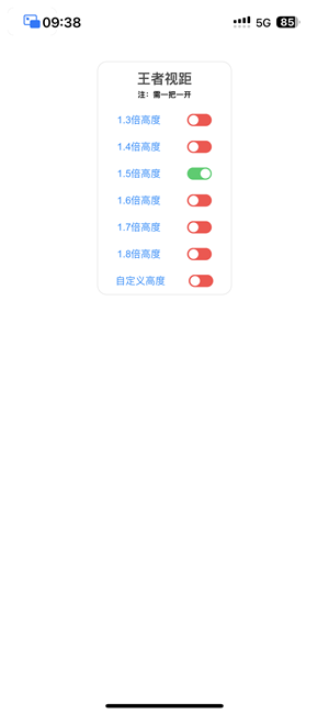 王者荣耀视距 S38赛季插图 王者荣耀视距 S38赛季插图