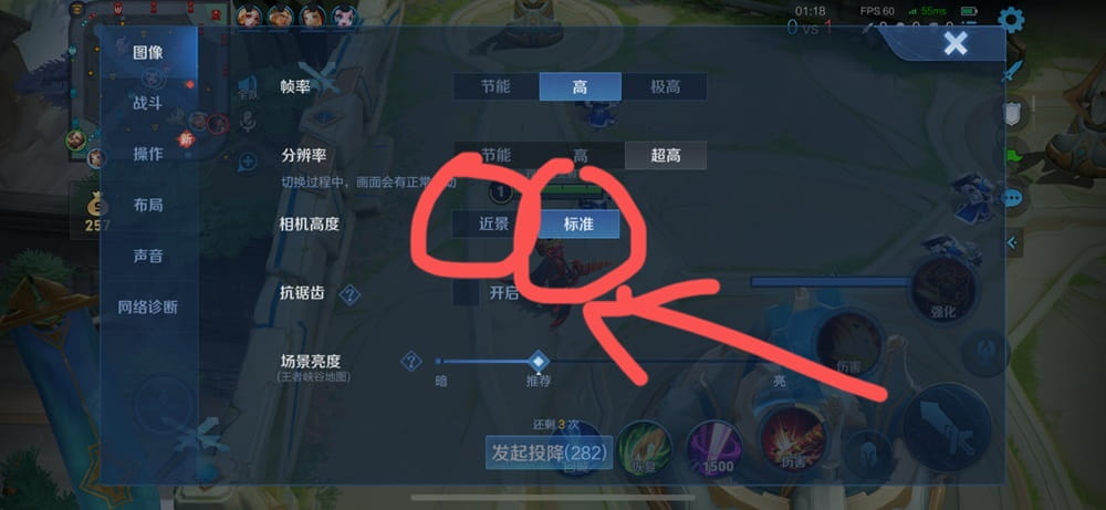 王者荣耀视距 S38赛季插图1 王者荣耀视距 S38赛季插图1