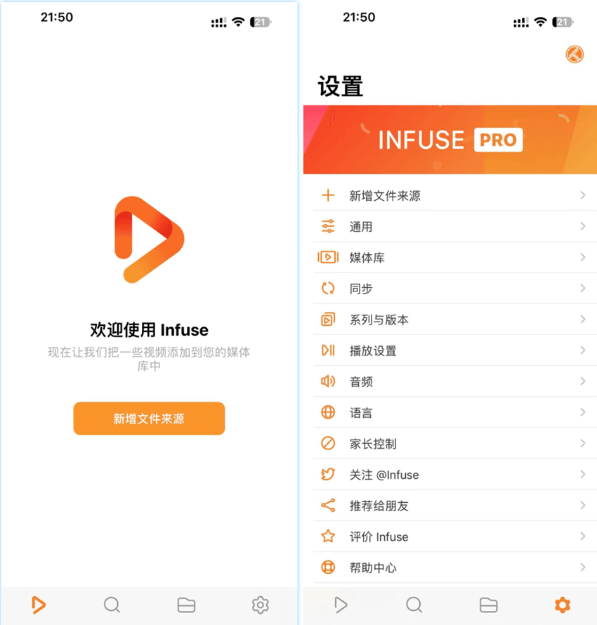 Infuse Pro 8.0.8 视频播放器 解锁Pro插图 Infuse Pro 8.0.8 视频播放器 解锁Pro插图